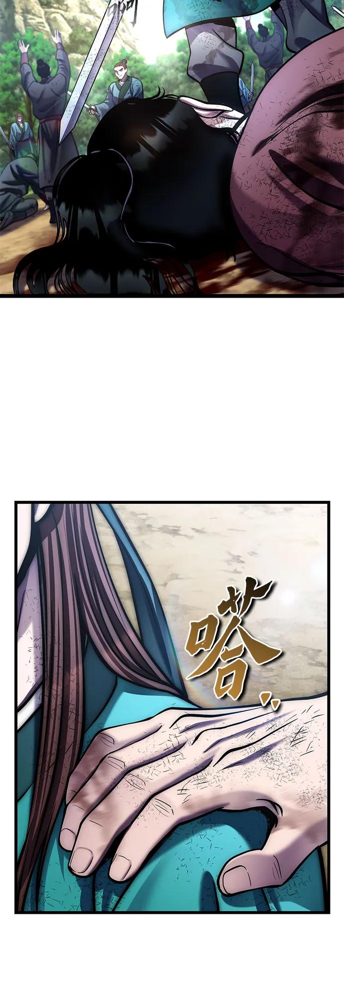 第 77 页