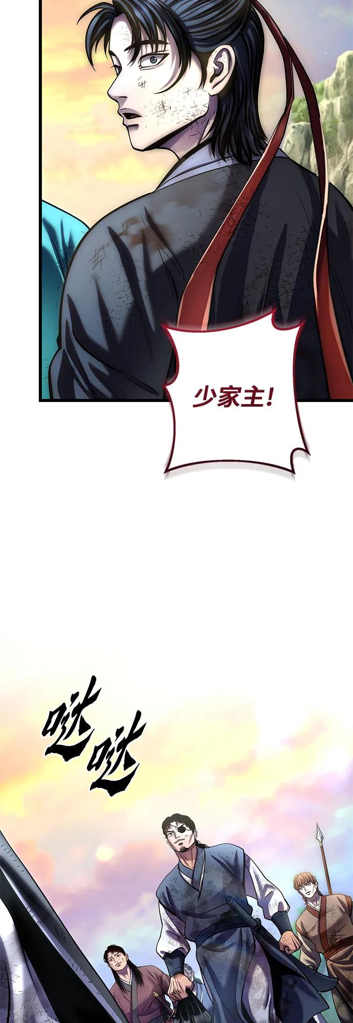 第 79 页