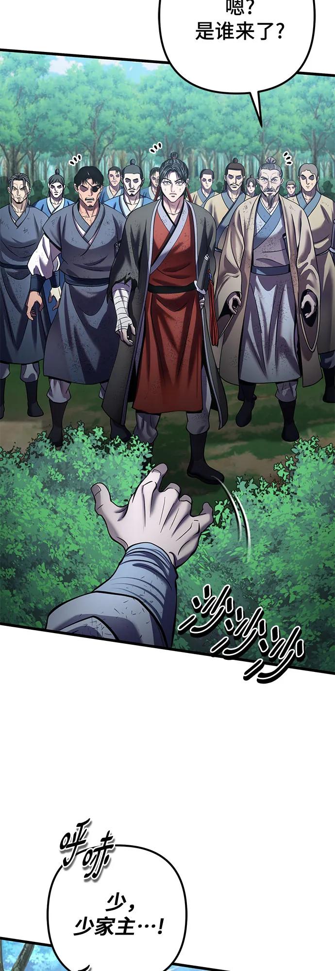 第 75 页