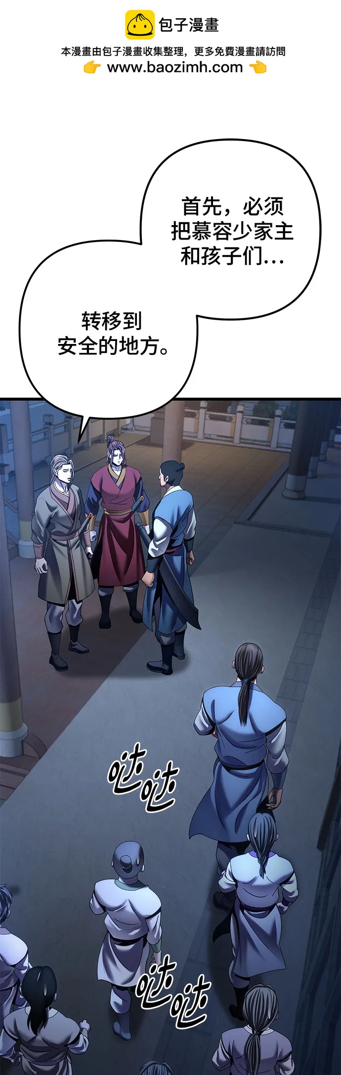 第 42 页