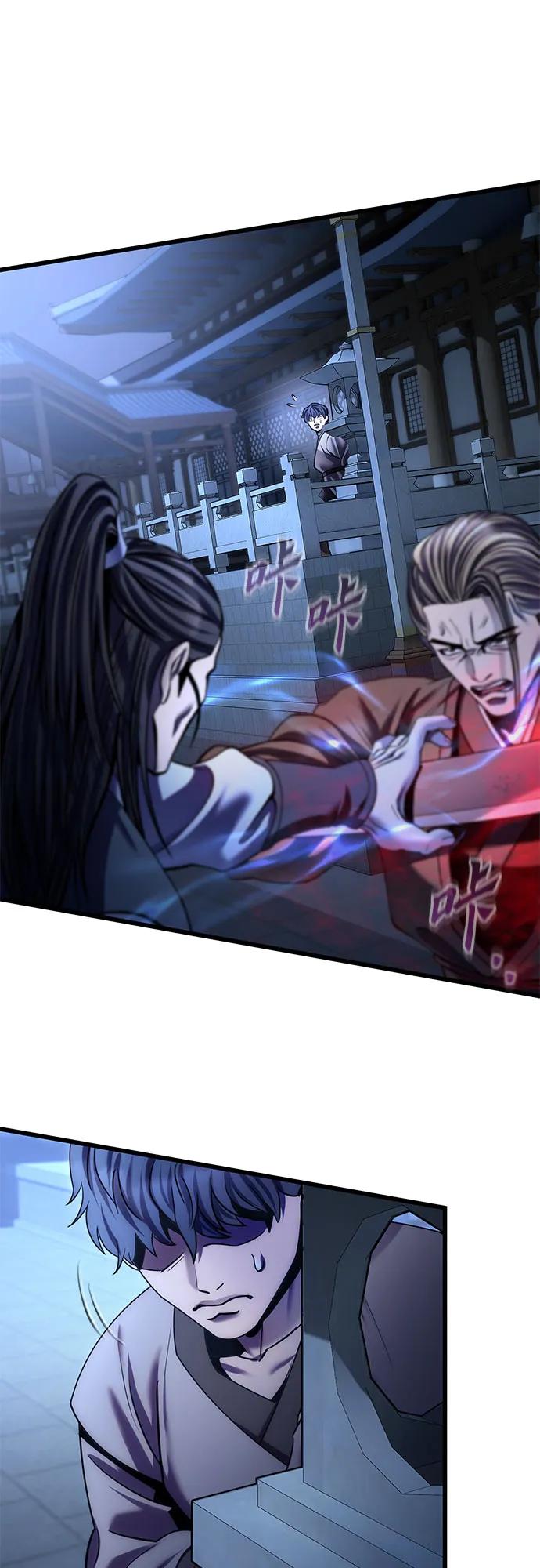 第 75 页