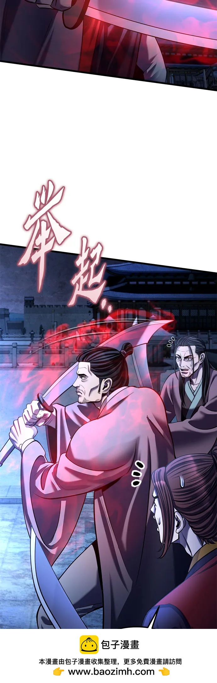 第 59 页