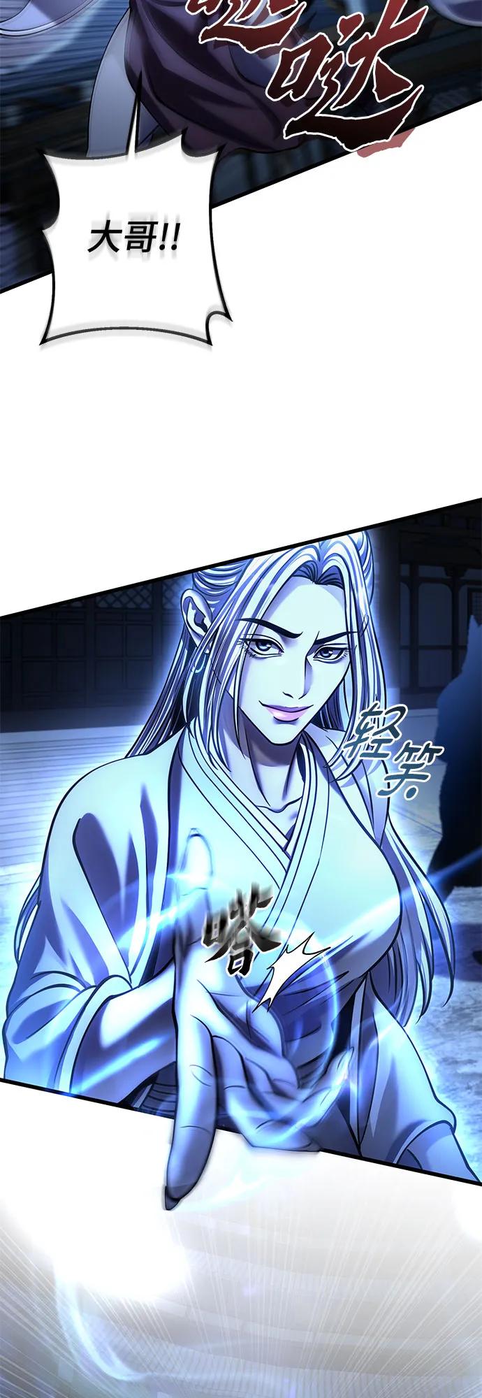 第 69 页