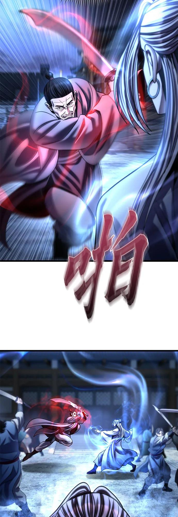 第 76 页