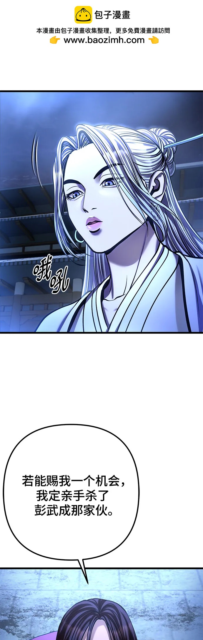 第 51 页
