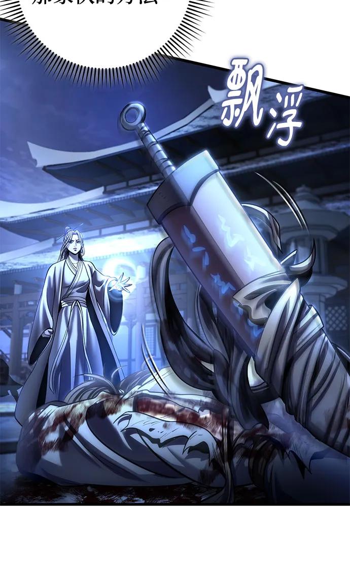 第 68 页