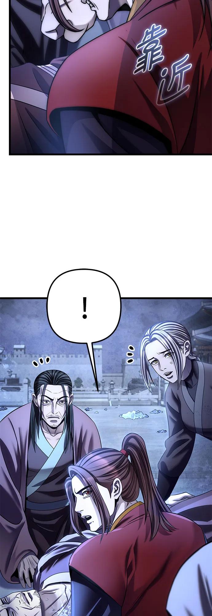 第 74 页