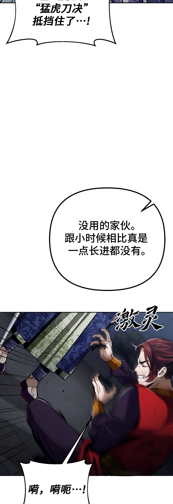 第 56 页