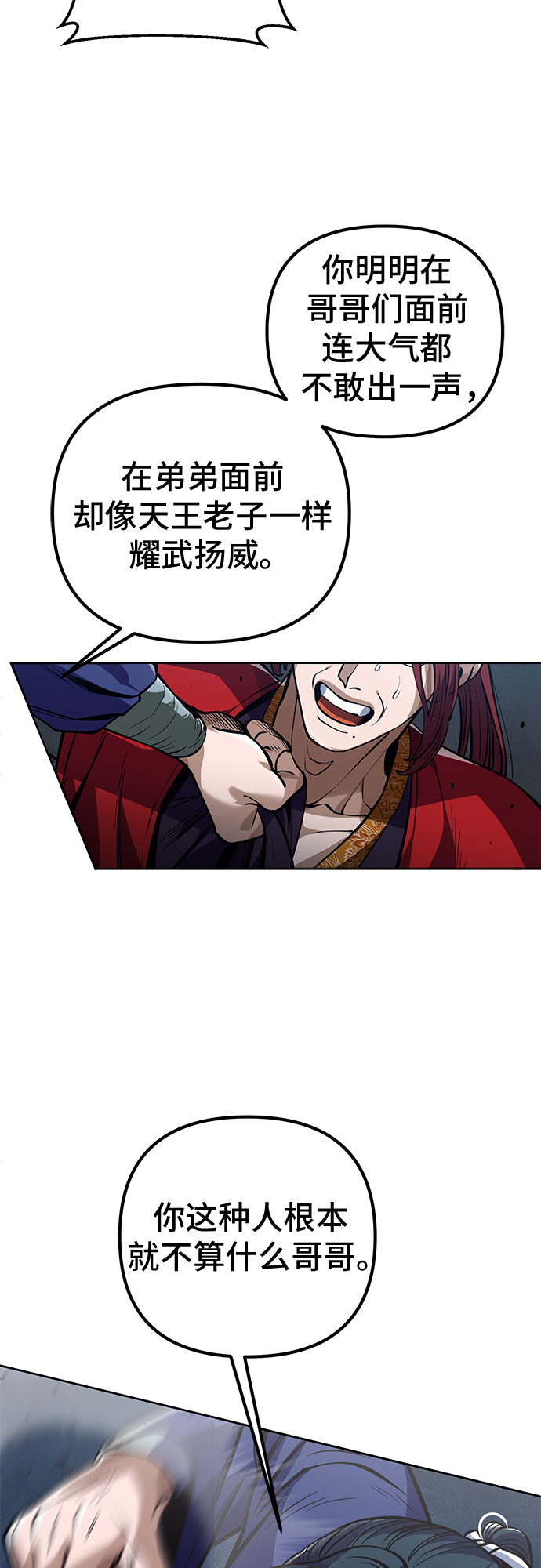 第 57 页
