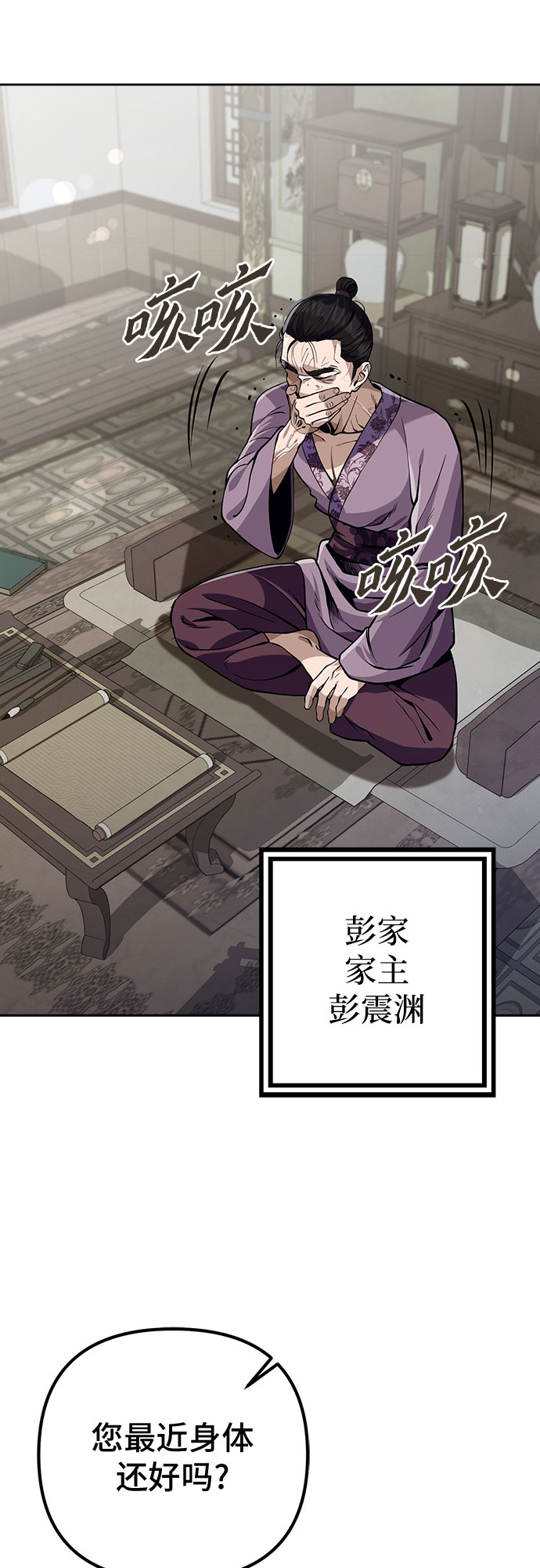 第 63 页