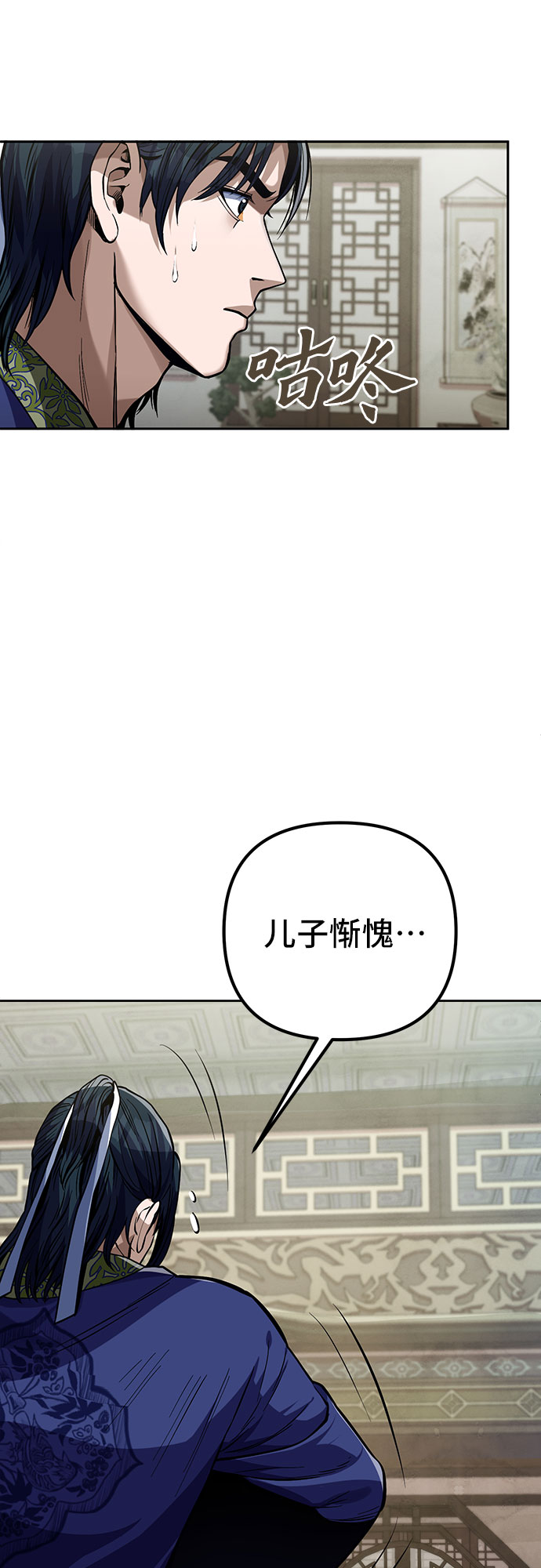 第 71 页