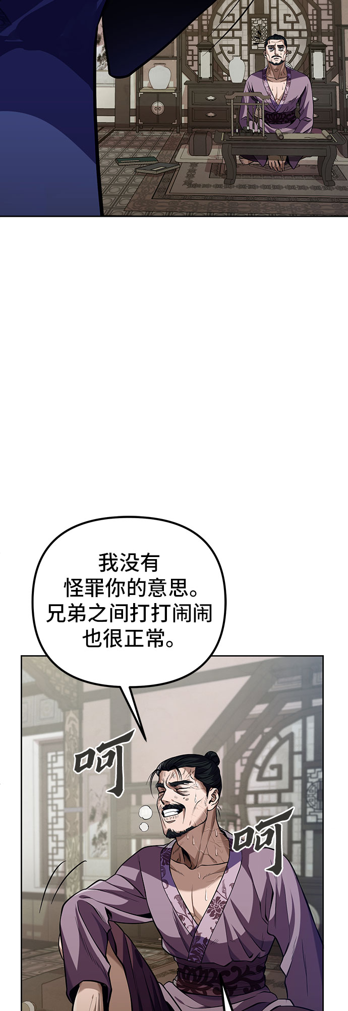第 72 页