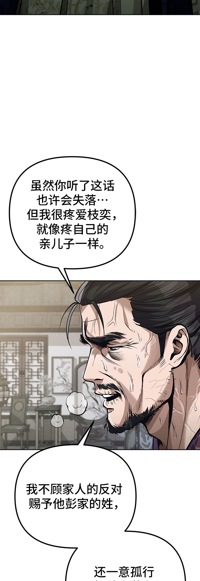 第 78 页