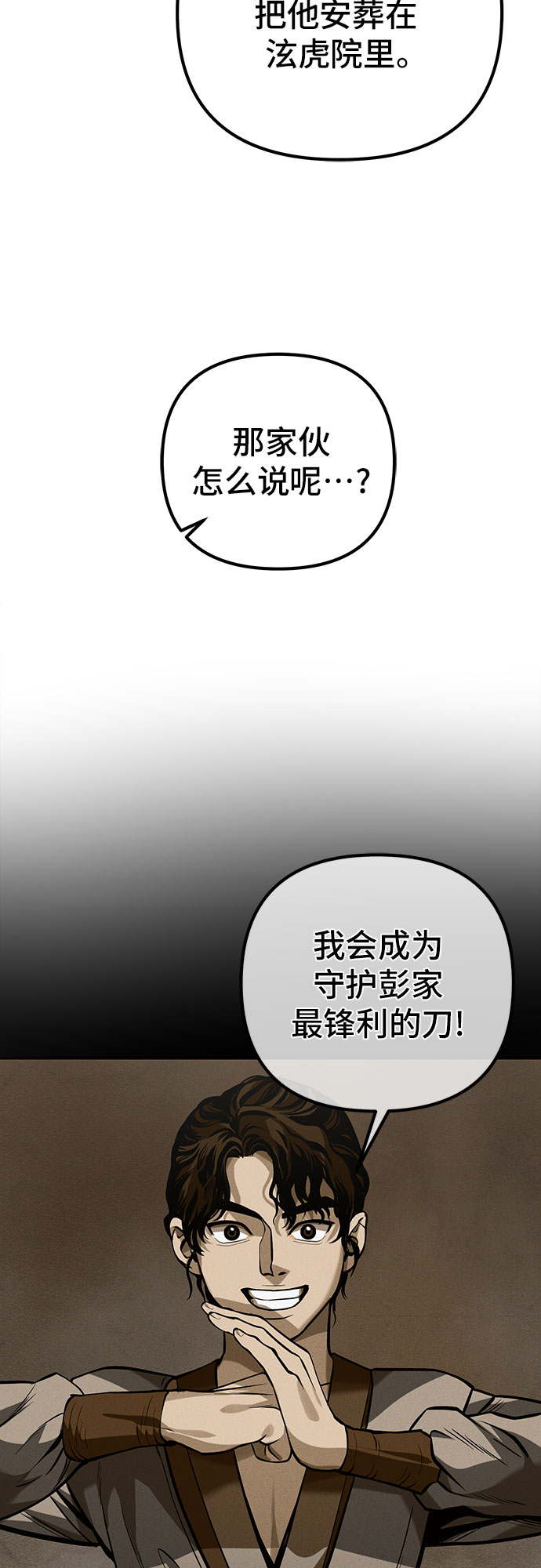 第 79 页