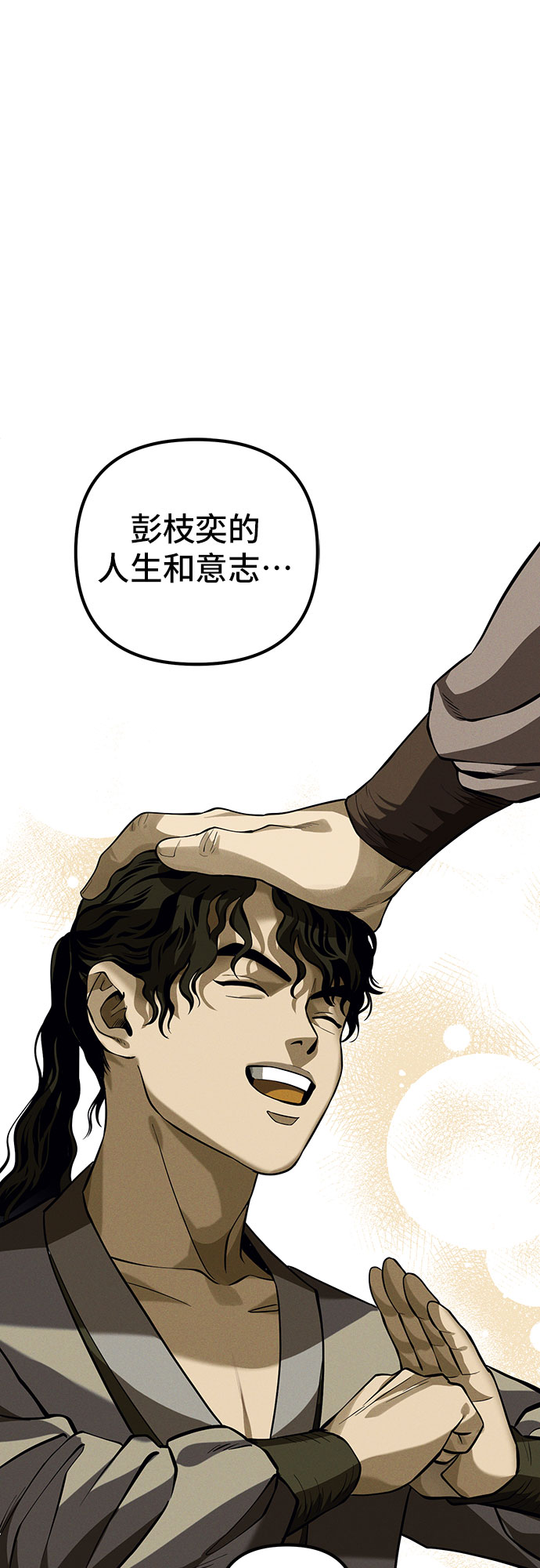第 83 页