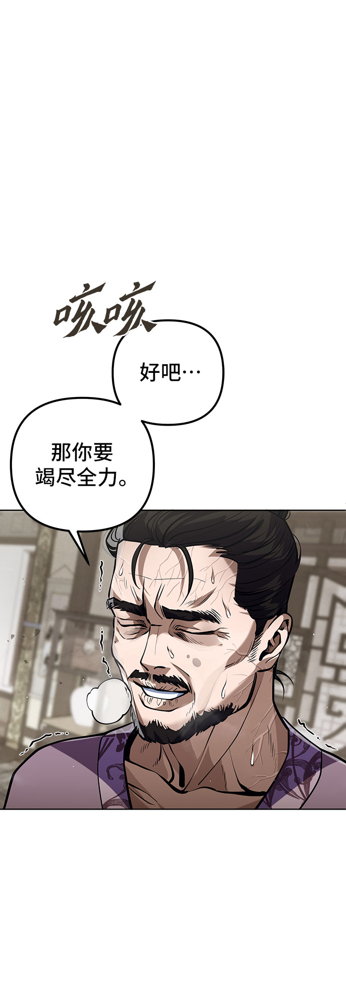 第 86 页