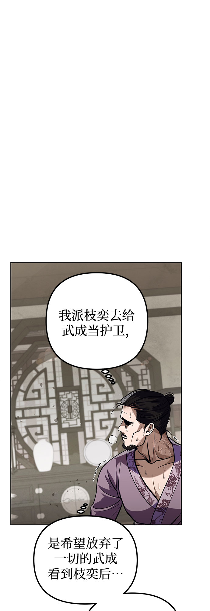 第 87 页
