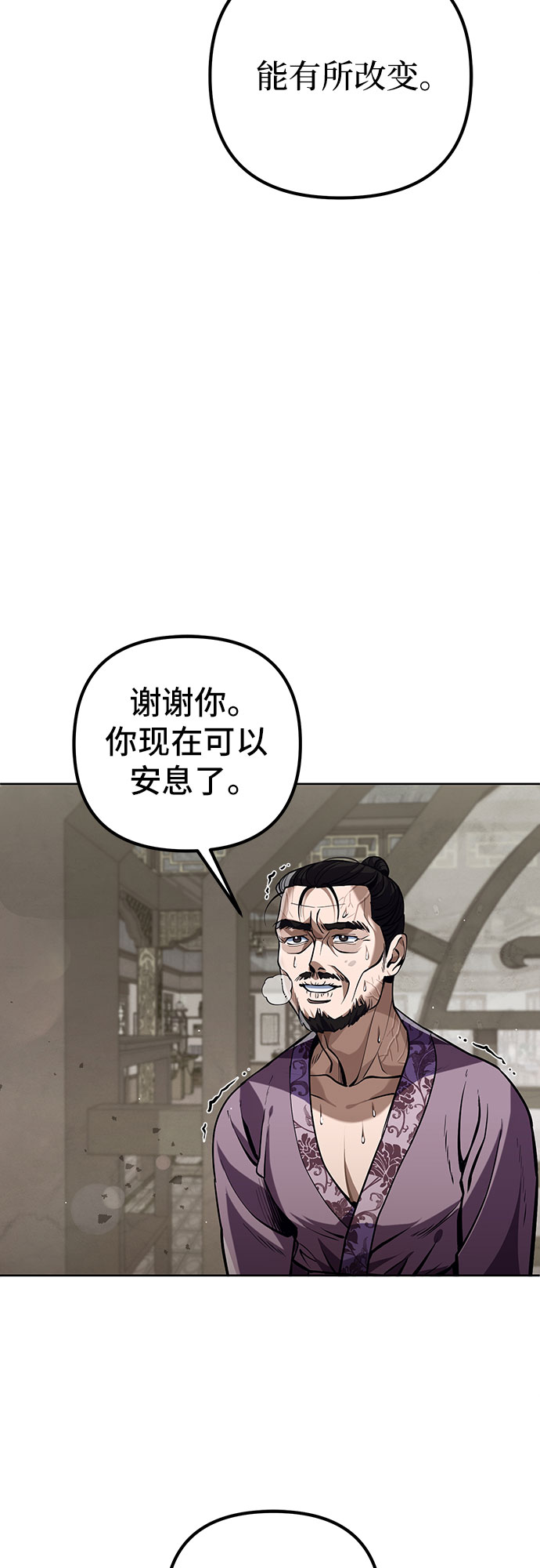 第 88 页