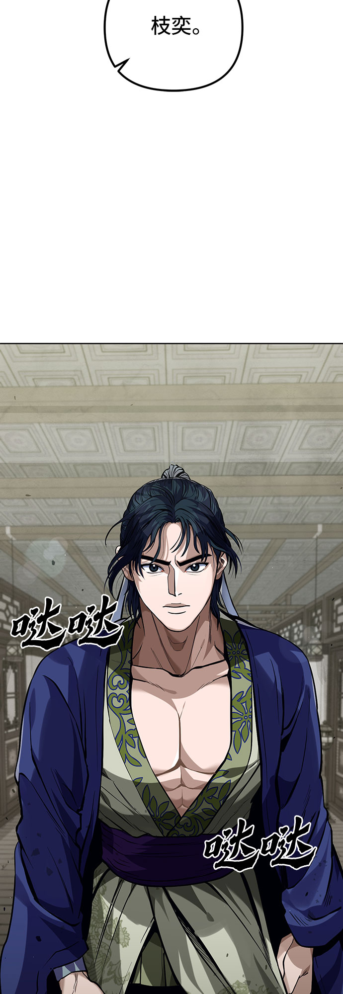 第 89 页