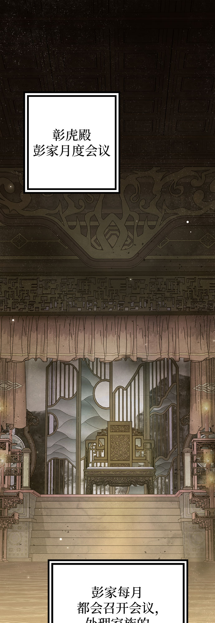 第 91 页