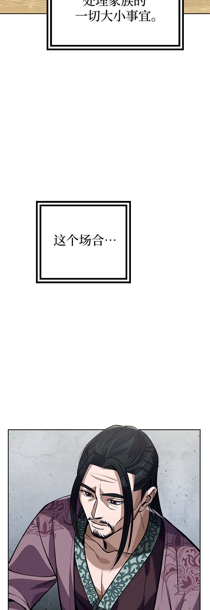 第 92 页