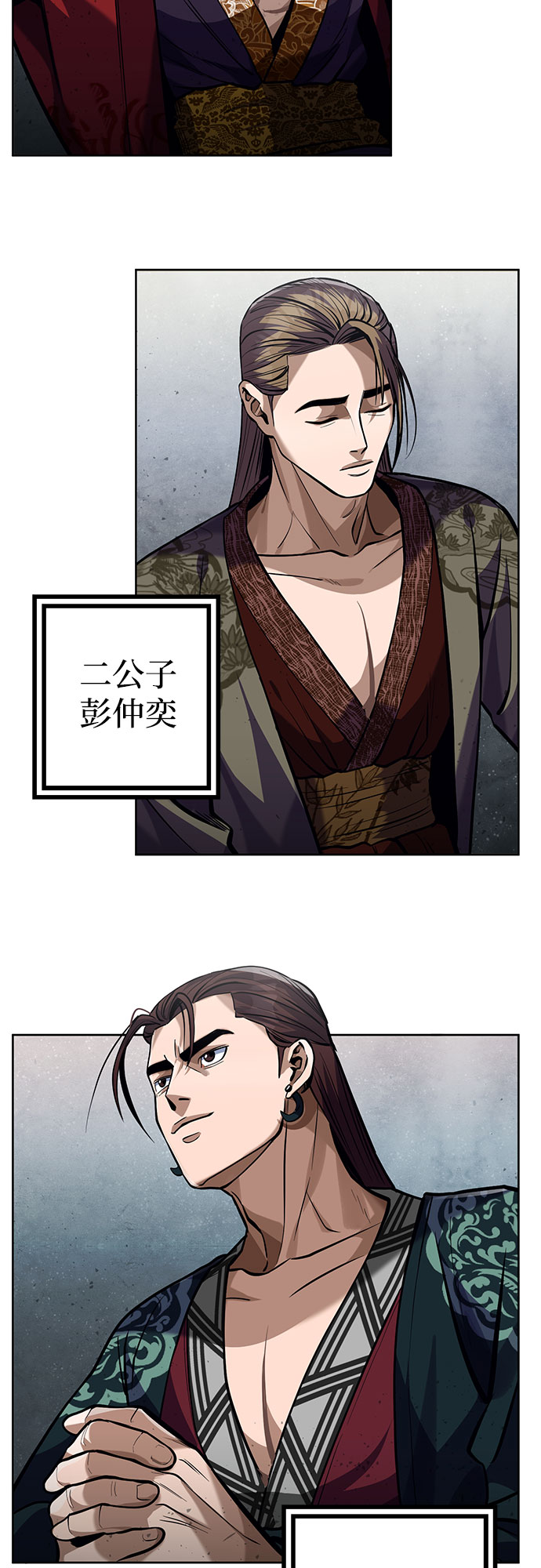 第 94 页