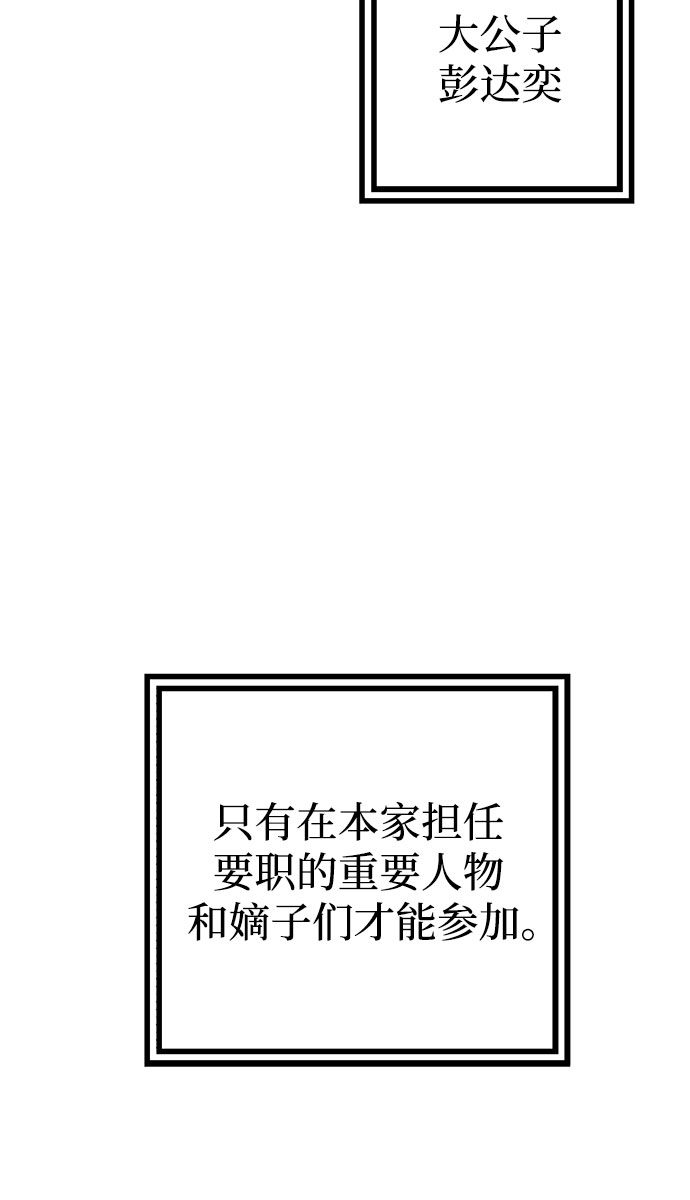 第 95 页