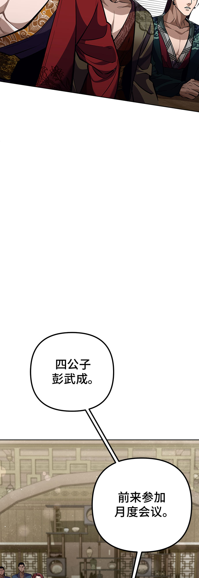 第 98 页