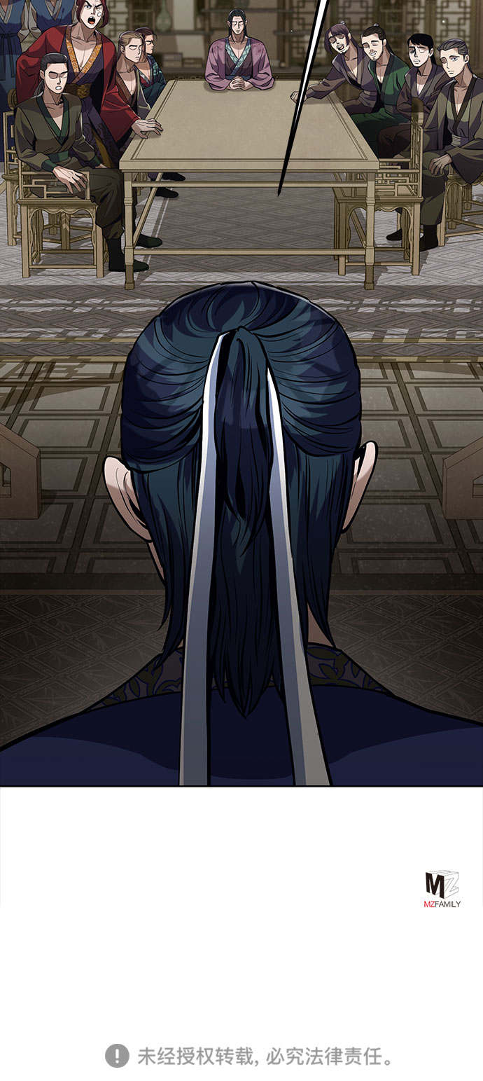 第 99 页