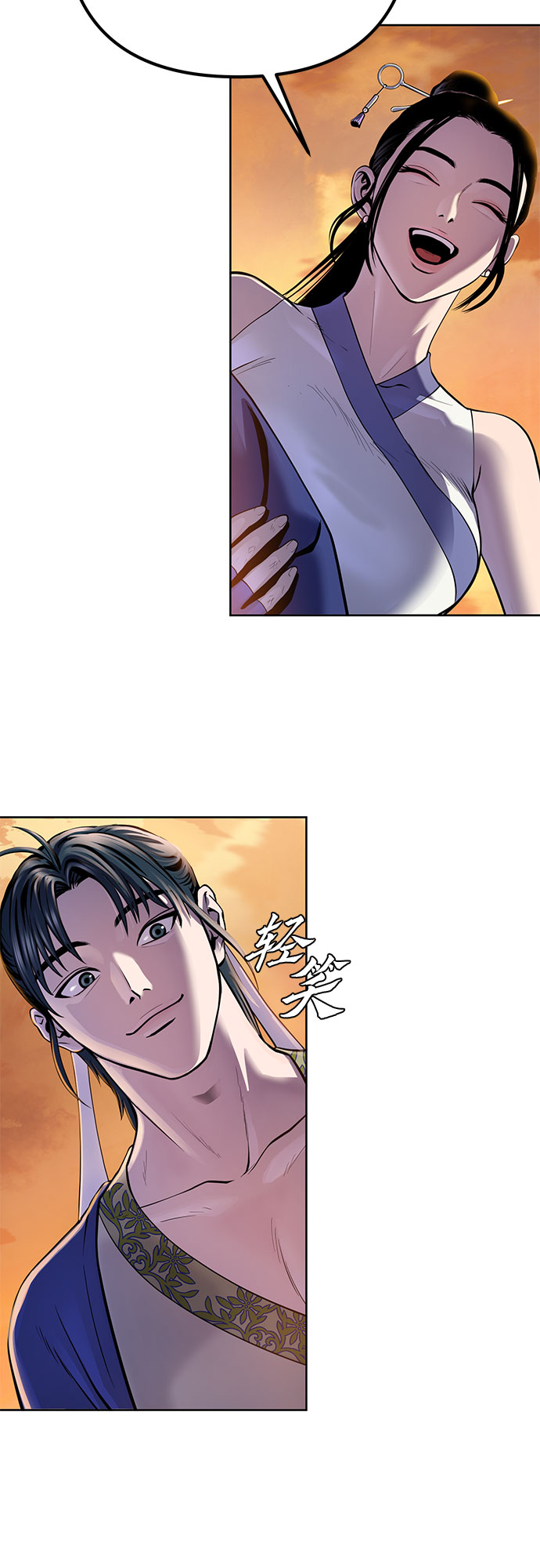 第 43 页