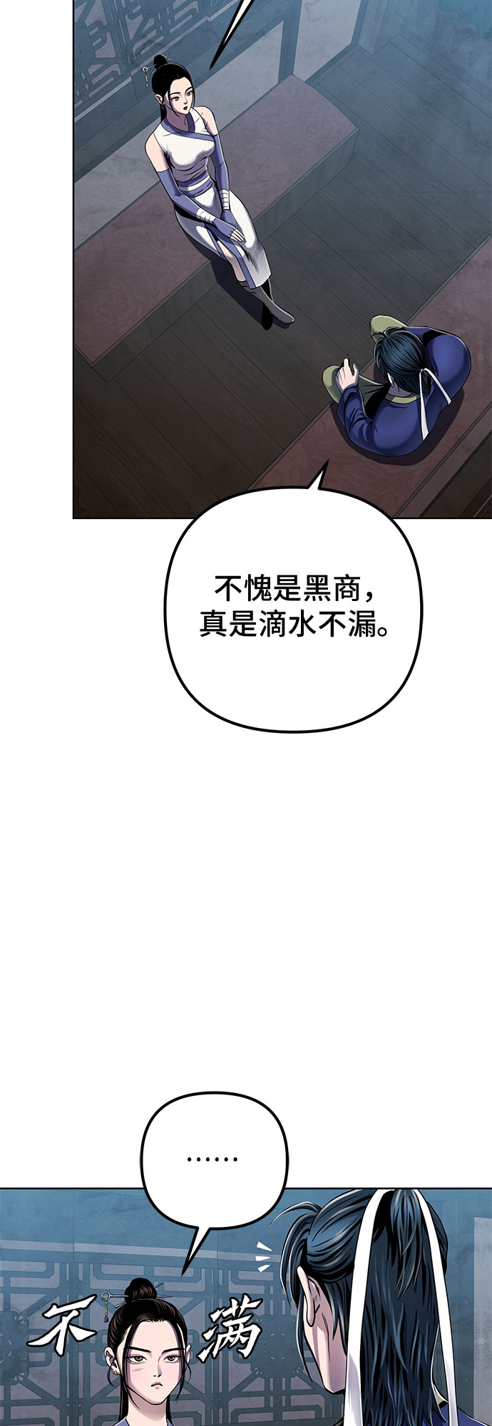 第 48 页