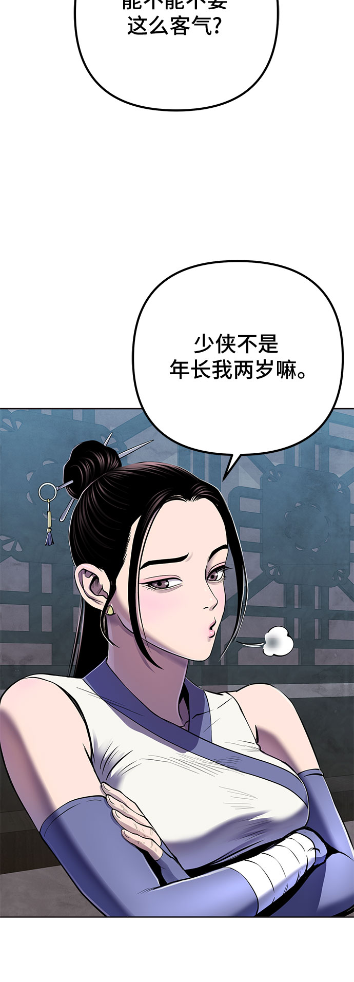 第 50 页