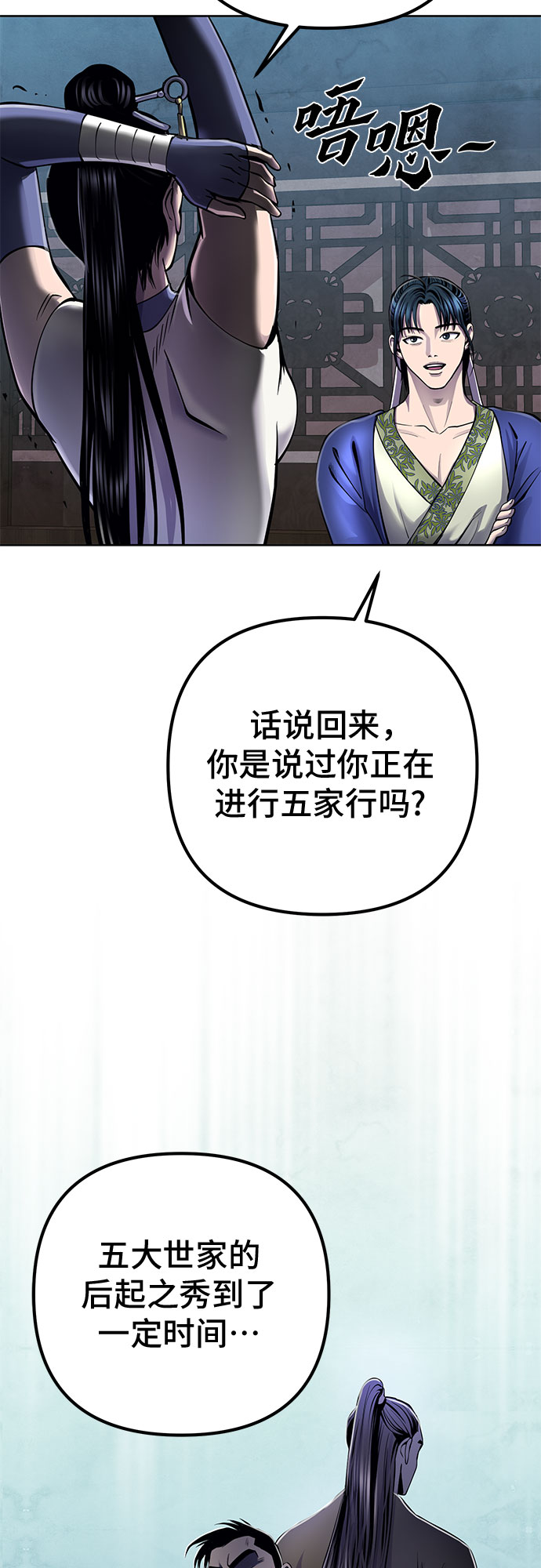 第 53 页