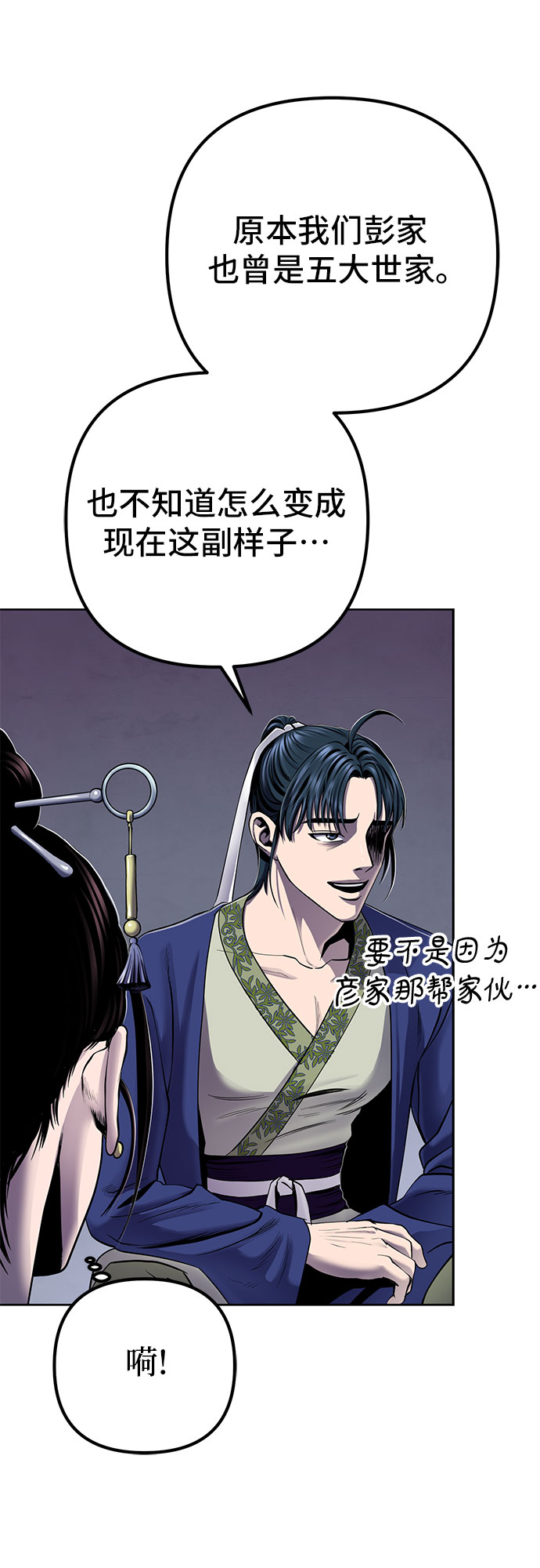 第 55 页