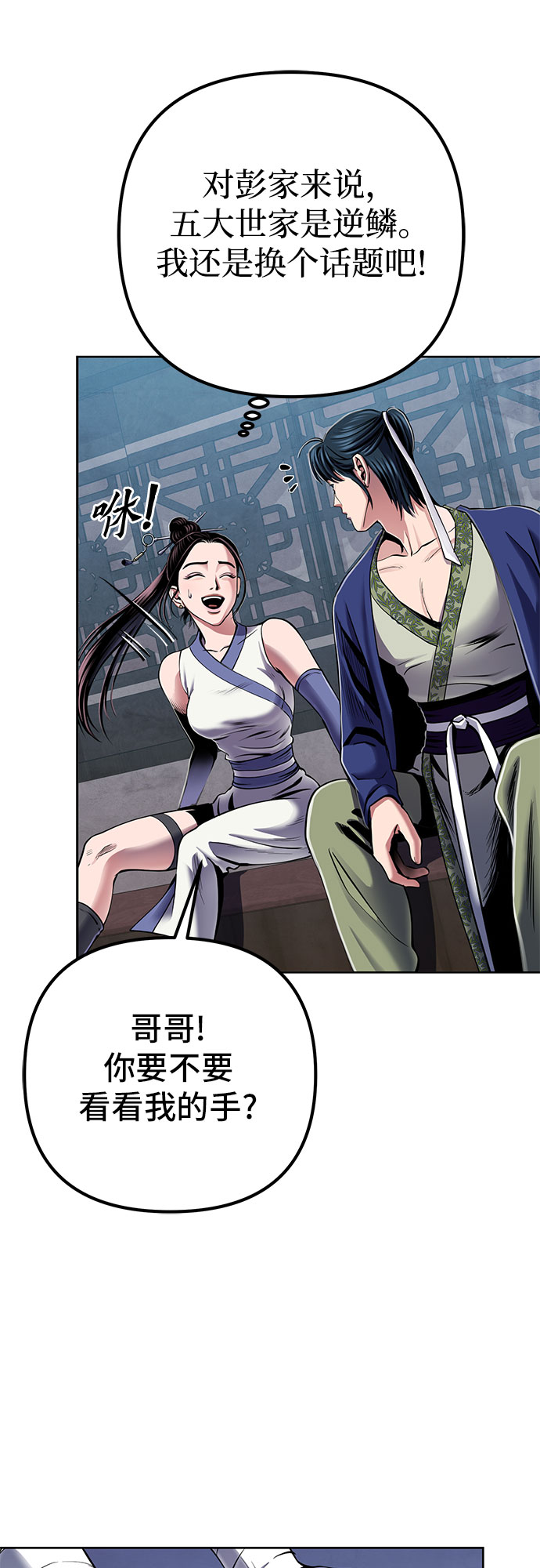 第 56 页