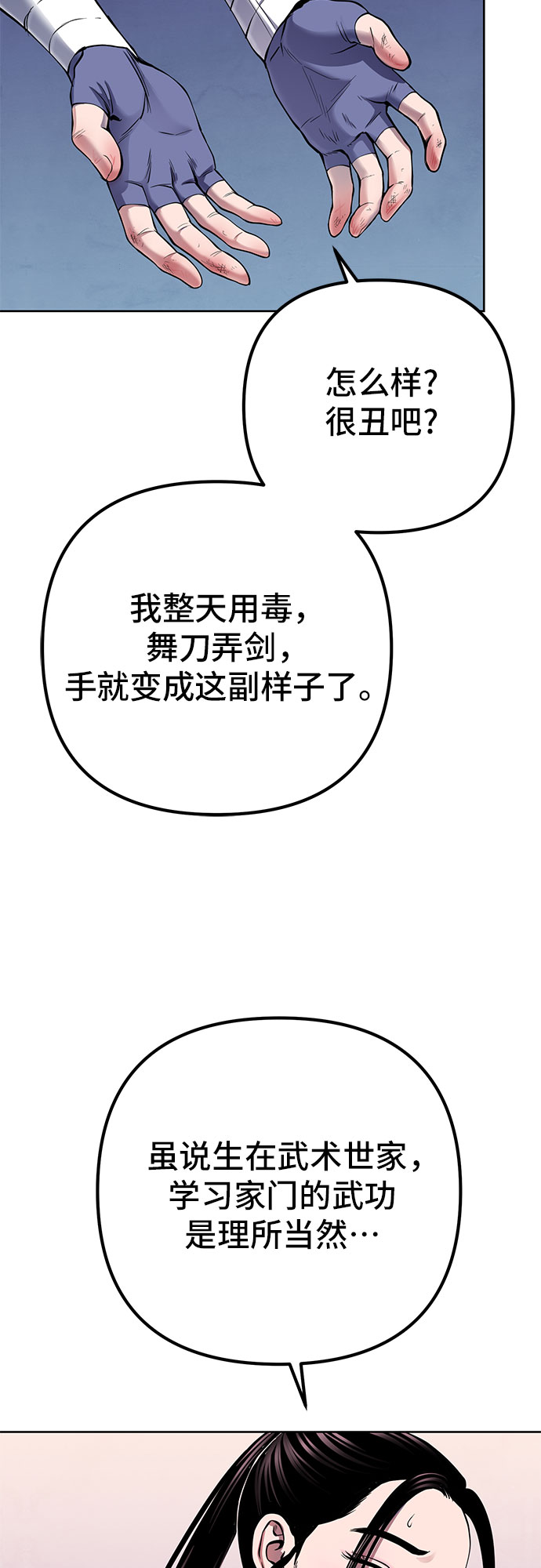 第 57 页