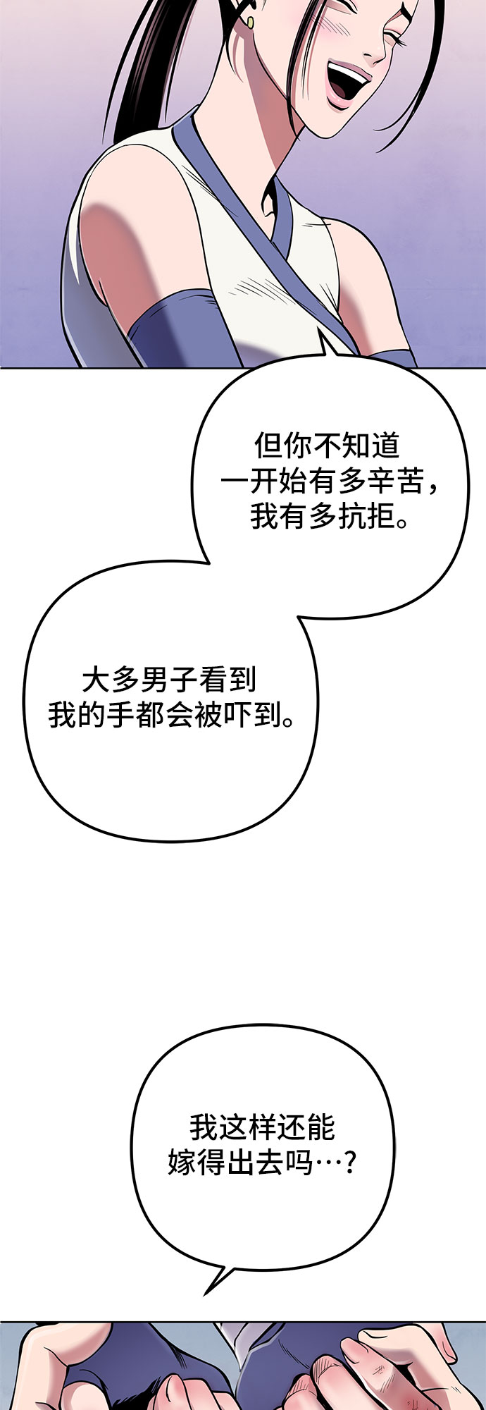 第 58 页
