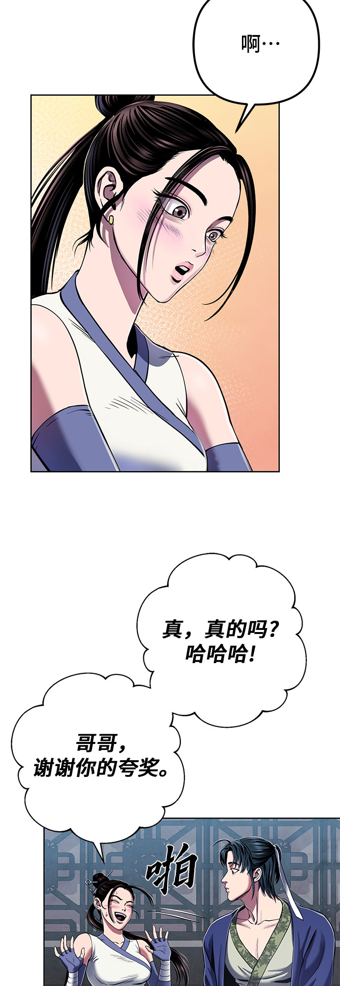第 61 页