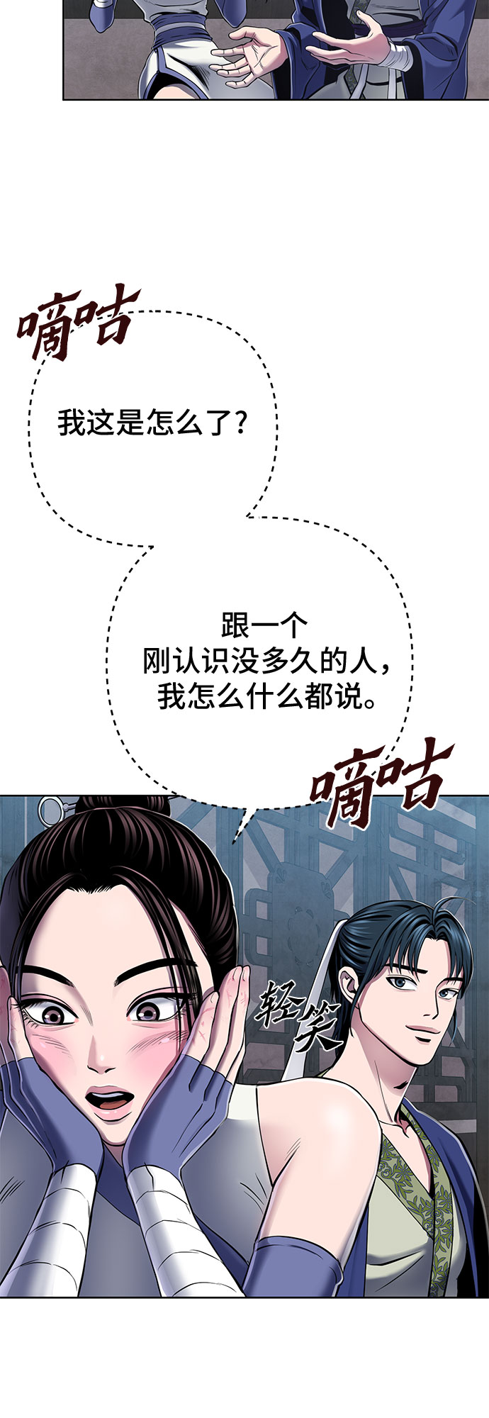第 62 页