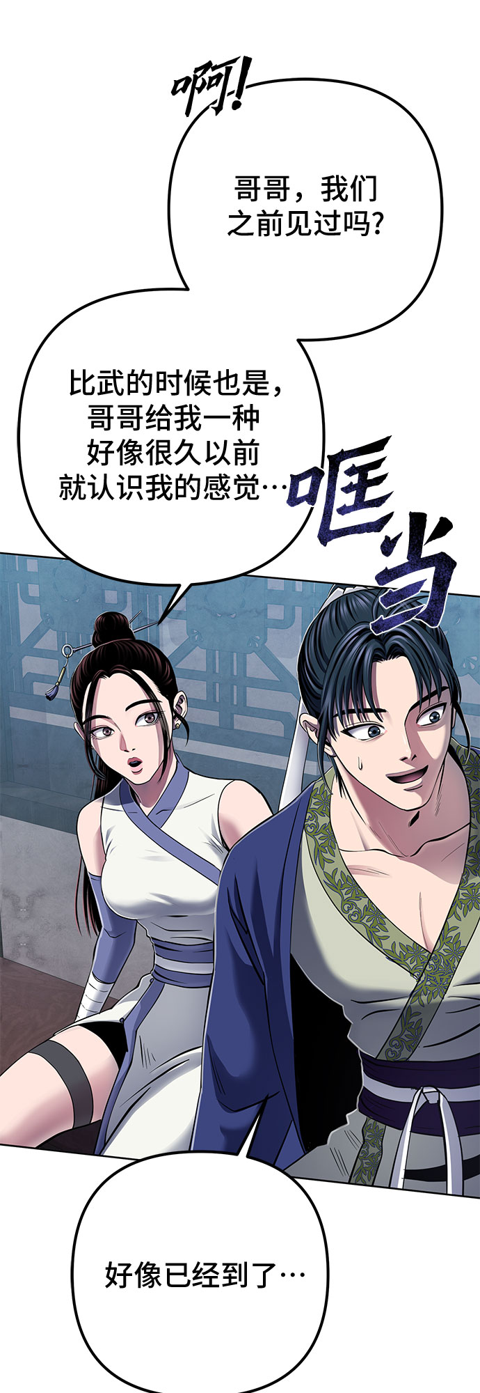 第 63 页