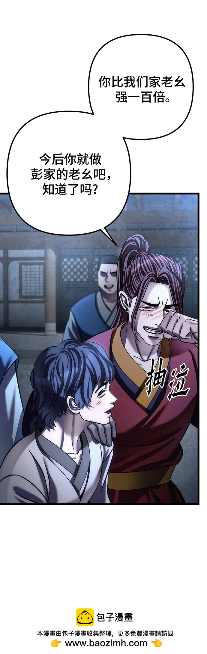 第 59 页