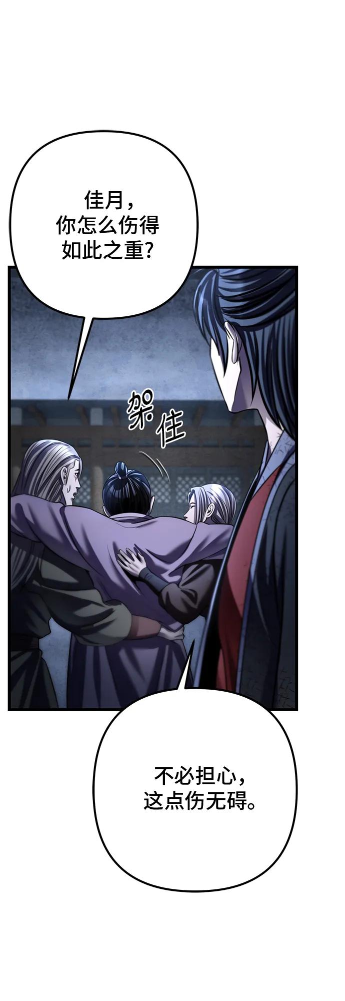 第 62 页