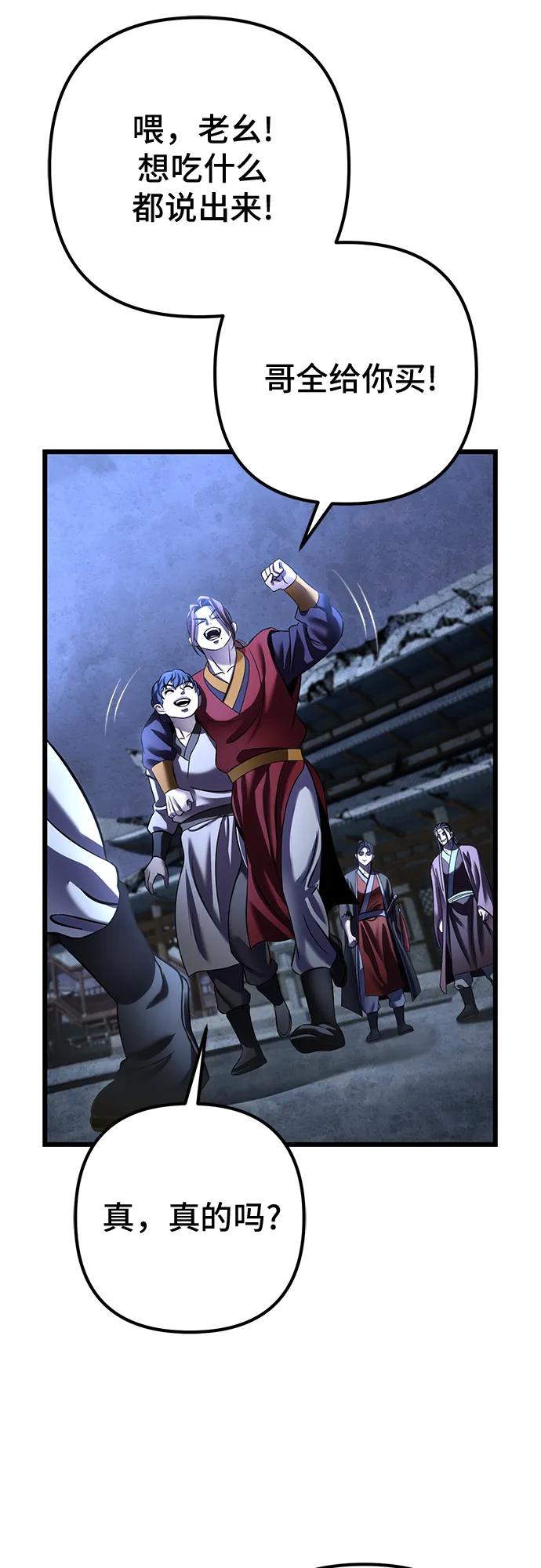 第 63 页