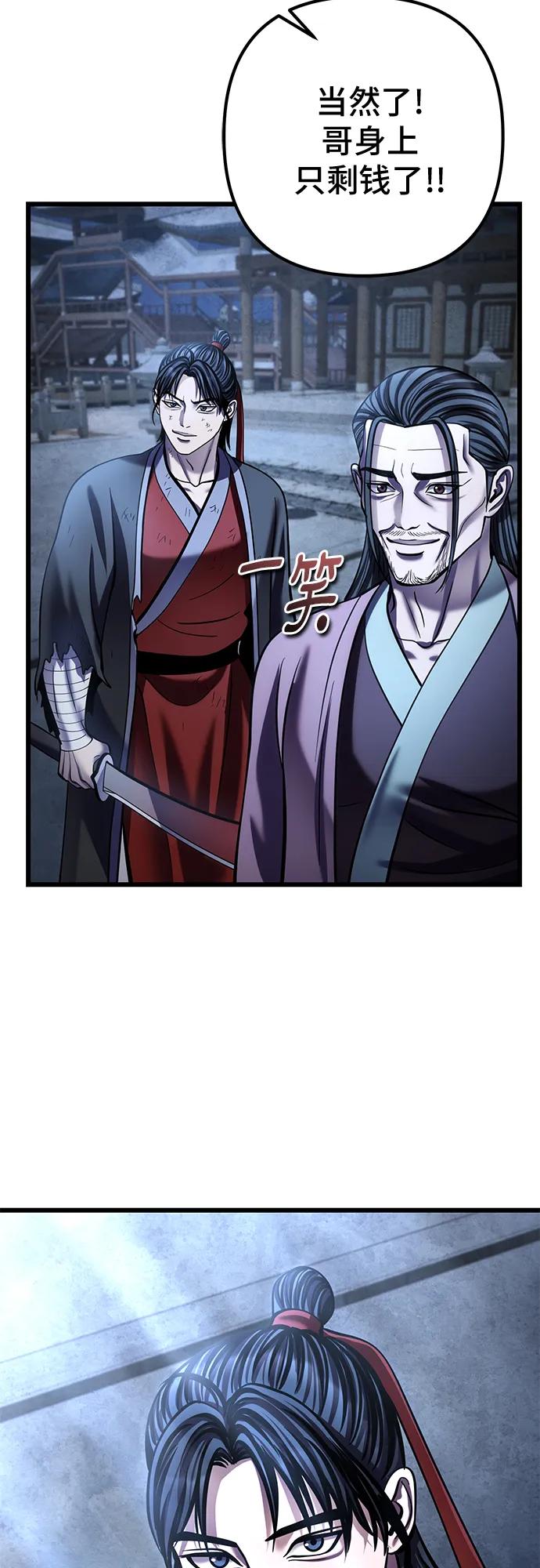 第 64 页