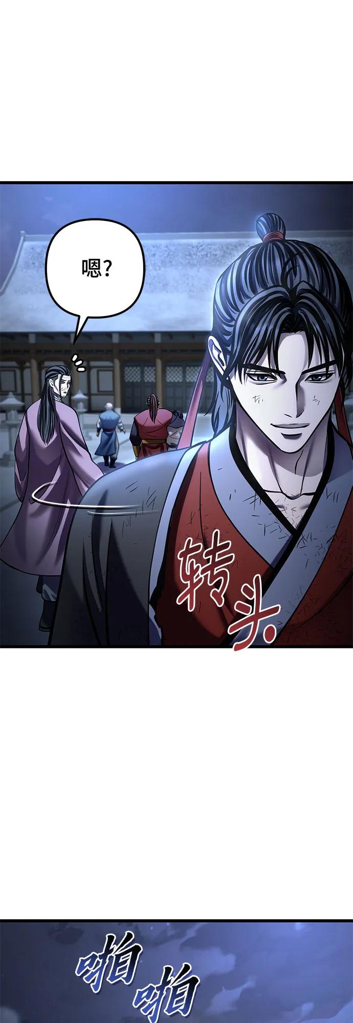 第 68 页