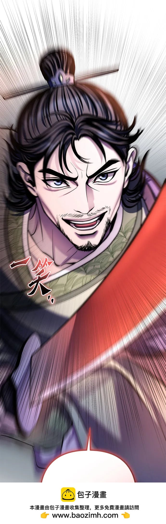第 100 页