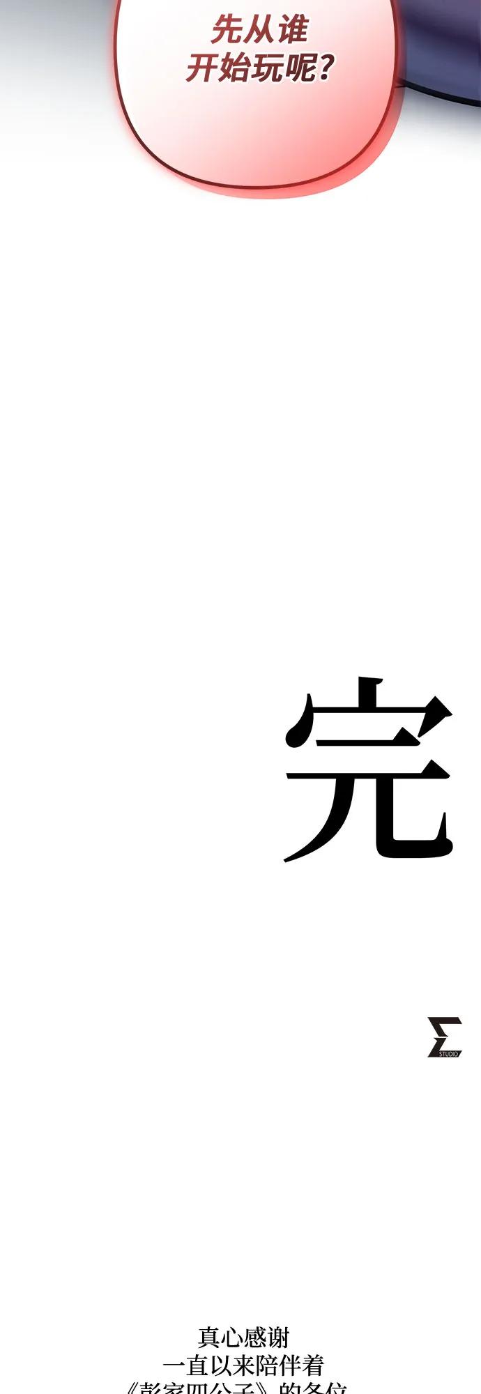 第 101 页