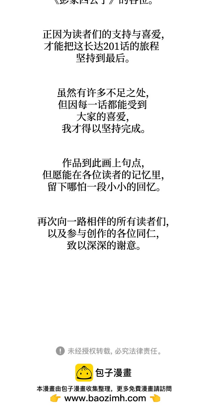 第 102 页