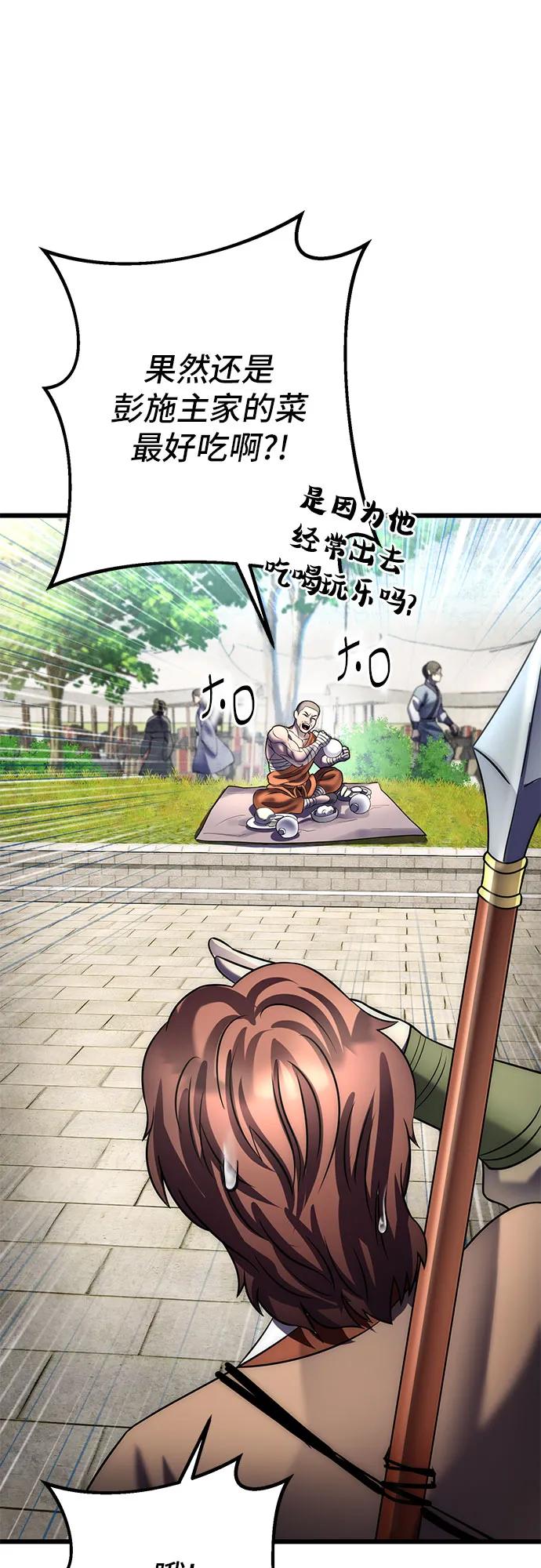 第 74 页