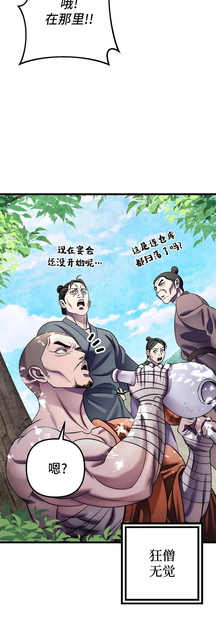 第 75 页